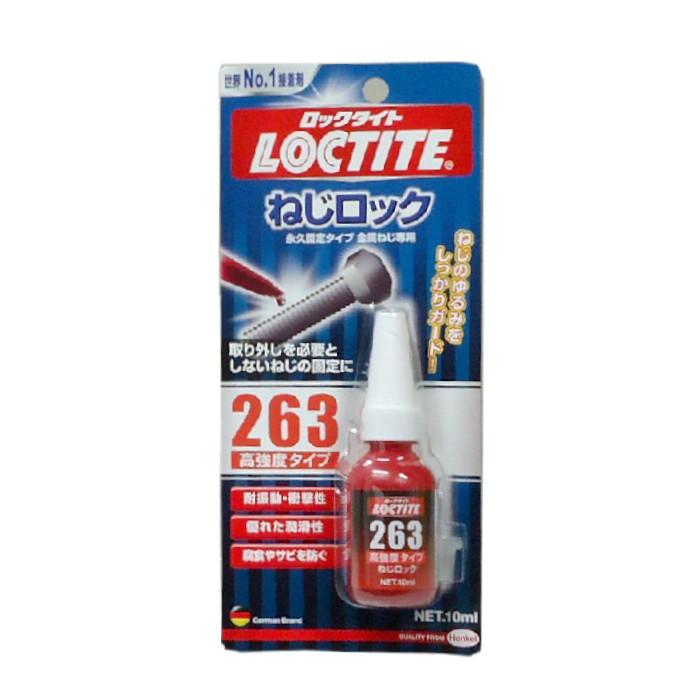 ロックタイト263　高強度タイプ　ねじロック　10ml×10個（小箱1箱）　ヘンケルジャパン |  | 01