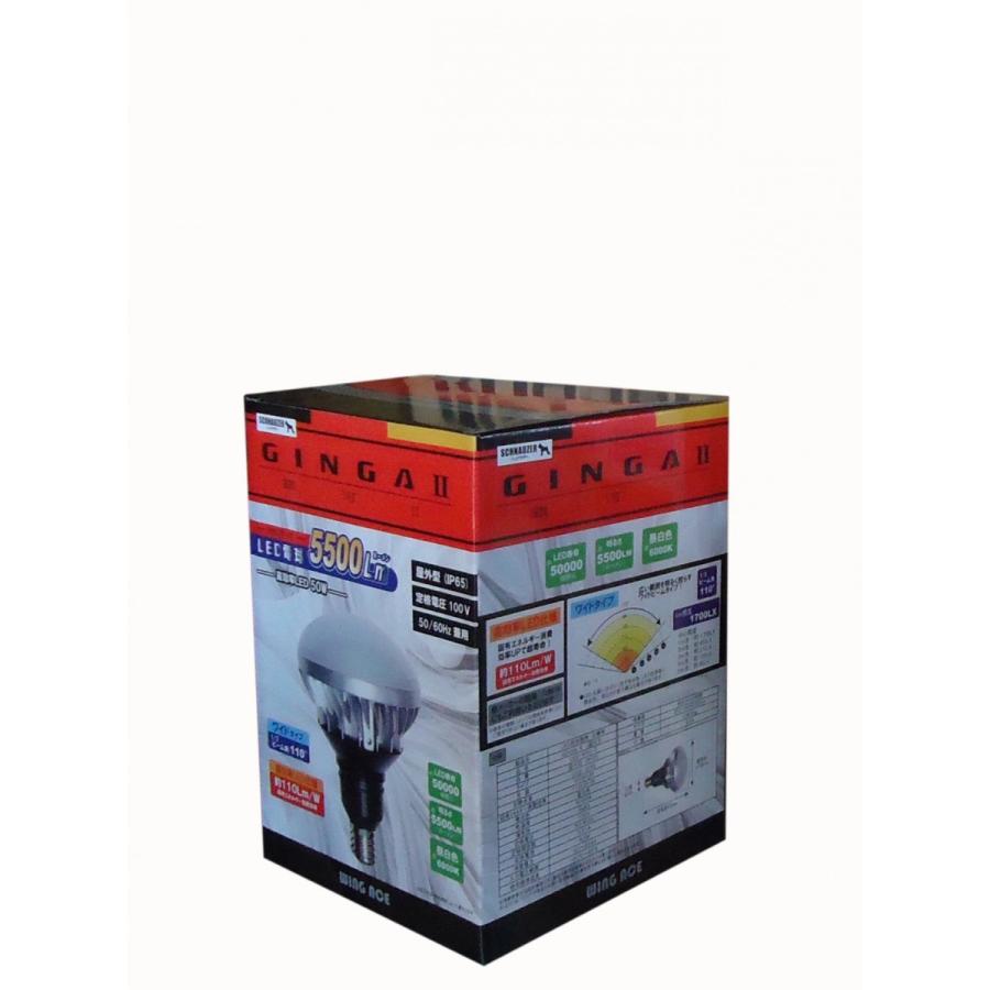 WING ACE  ＧＩＮＧＡII（銀河II）替球のみ　6個入り（1箱）　LED投光器替え玉　ＬＥＤ−Ｗ５０−２　ウイングエース　ギンガ２　交換球 | 