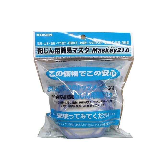 興研 マスキー 21A : コンスト資材館 - 通販 - Yahoo!ショッピング