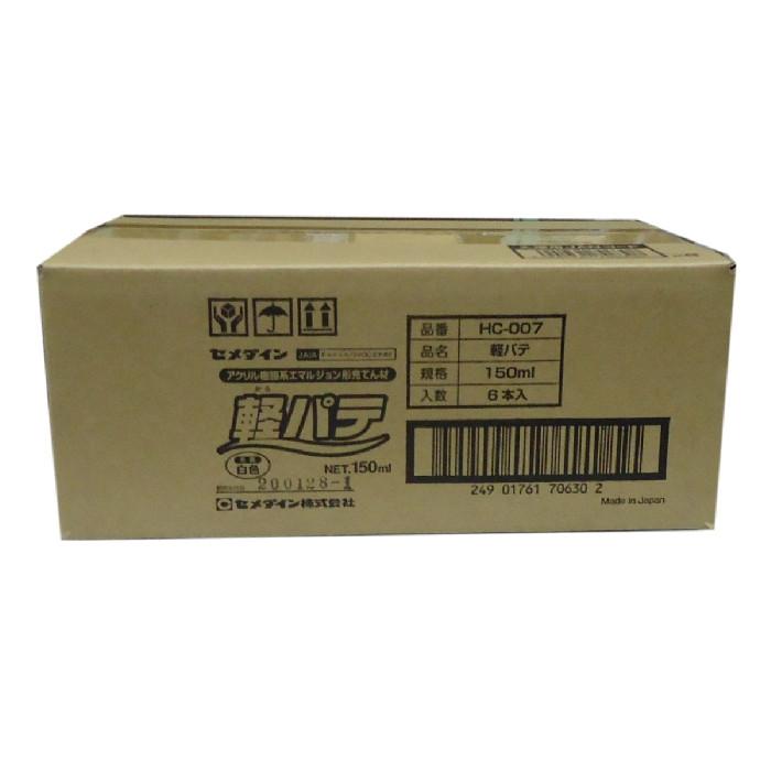 セメダイン　軽パテ　150ｍｌ　6個入　HC-007 | 