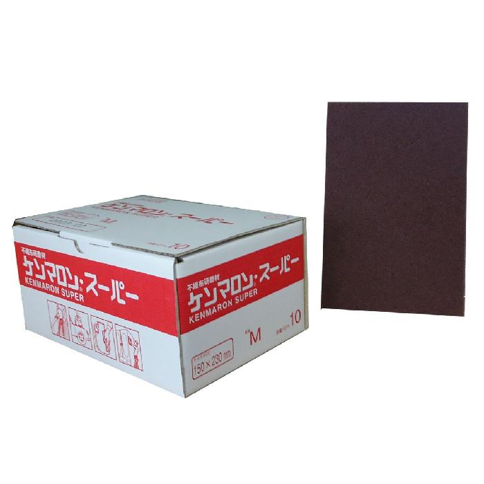 三共理化学　ケンマロンスーパーM (茶)　10枚入り　150mmｘ230mm　120番　粒度120 | 