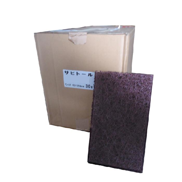 コバックス サビトール 150ｍｍｘ250ｍｍ　＃100　30枚入り1箱　シート　100番タイプ　9865　茶色 | 