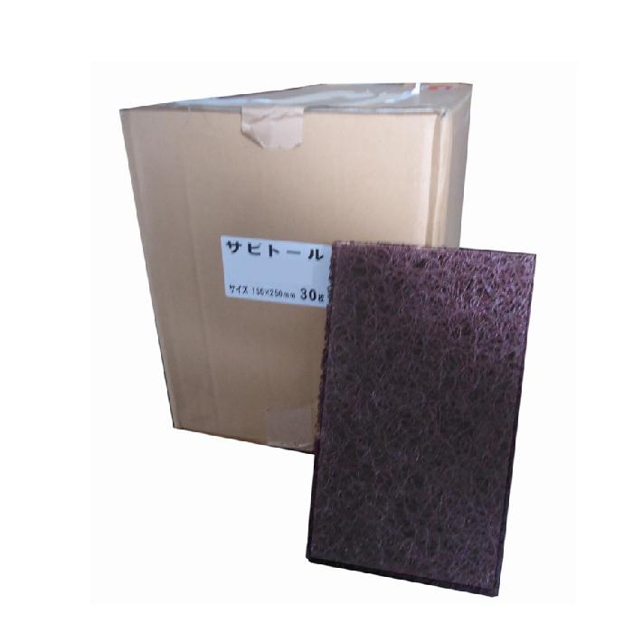 コバックス サビトール 150mmｘ250ｍｍ ＃180　30枚入り1箱　シート　180番タイプ　9865　茶色 | 