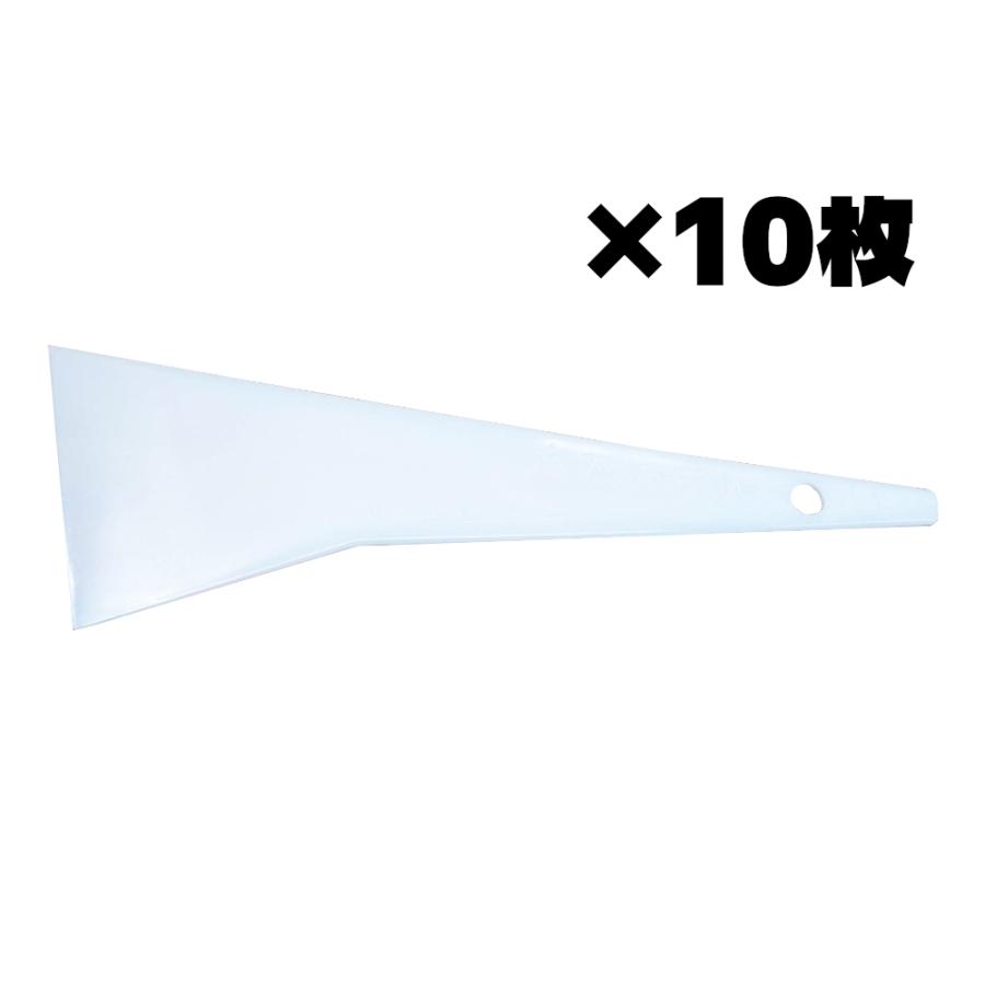 ヨトリヤマ　プラスチックヘラ　 75mm　10枚　ホワイトベラ　ホワ イトヘラ　パテベラ　【※代引不 可※】　YT555　世取山 | 