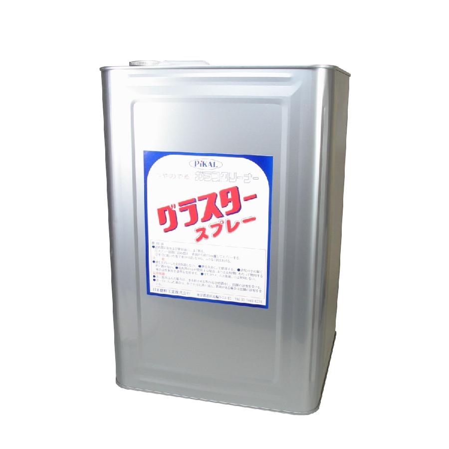 日本磨料　グラスタースプレー　18L　ガラスクリーナー | 