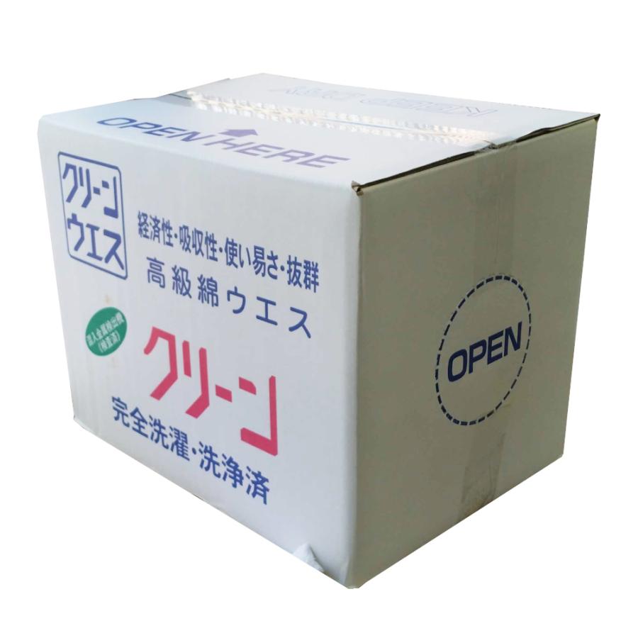 白おしぼりウエス　５ｋｇ　タオル生地 | 