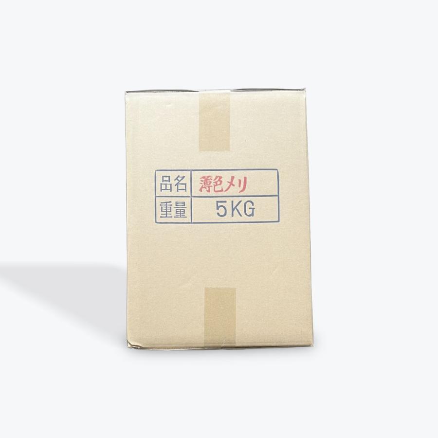 ベストウエス　うす色メリヤス　5kg　メリヤスウエス |  | 02