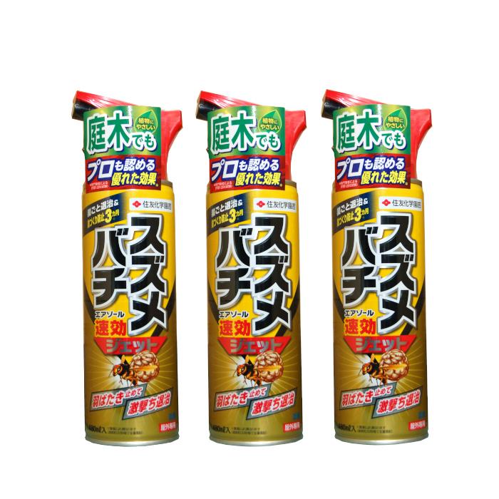 住友化学園芸　スズメバチエアゾール　480ml×3本セット　殺虫剤　蜂 | 