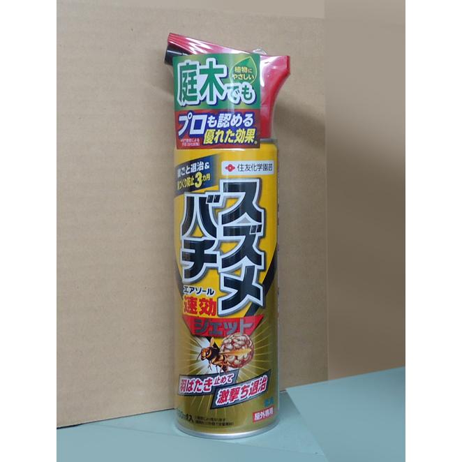 住友化学園芸　スズメバチエアゾール　480ml×24本セット　殺虫剤　蜂 |  | 01