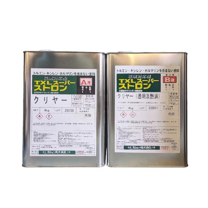 カシュー　TXLスーパーストロンクリヤー　8kgセット　（A液 4kg　B液 4kg） | 