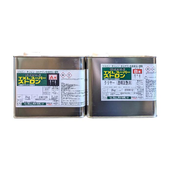 カシュー　TXLスーパーストロン　艶消クリヤー　4kgセット　（A液 2kg　B液 2kg） | 