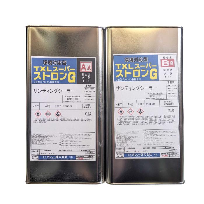 カシュー　TXLスーパーストロンG サンディングシーラー　８kgセット　（A液 4kg B液 4kg） | 