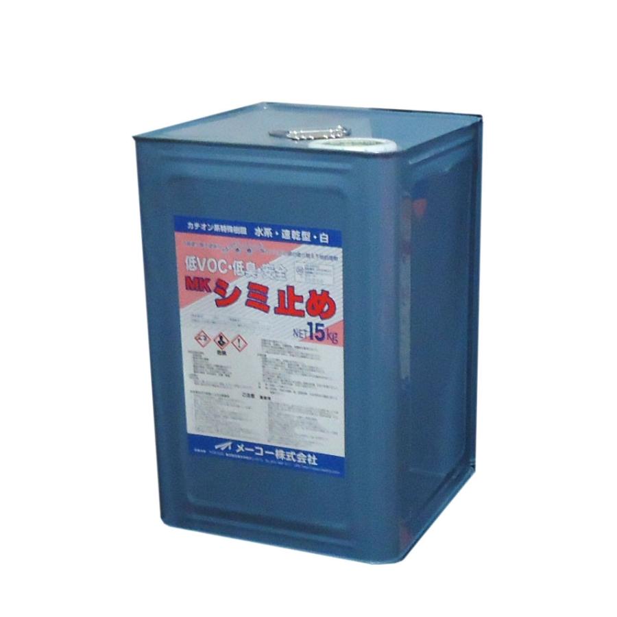 メーコー　ＭＫシミ止め　白　15kg | 