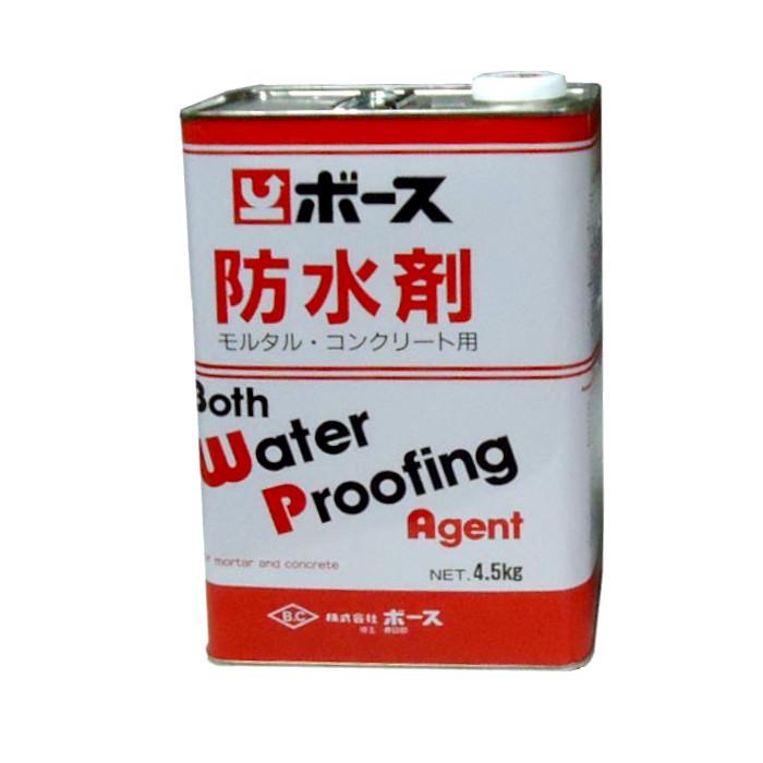 ボース防水剤　　4.5Ｋｇ             　　　　　 　（モルタル・コンクリート用防水剤） | 