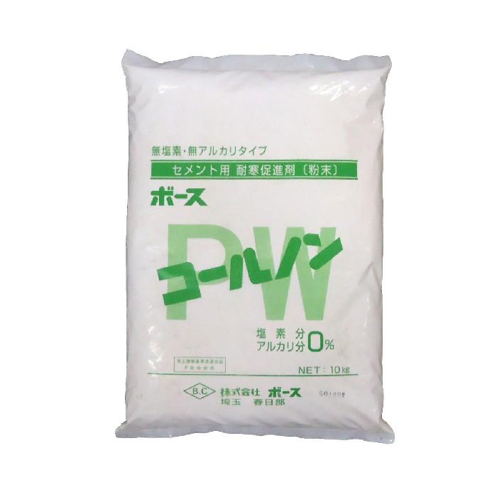 ボース　コールノンPW　（粉末）　10ｋｇ　（10キログラム）　防凍剤 | 