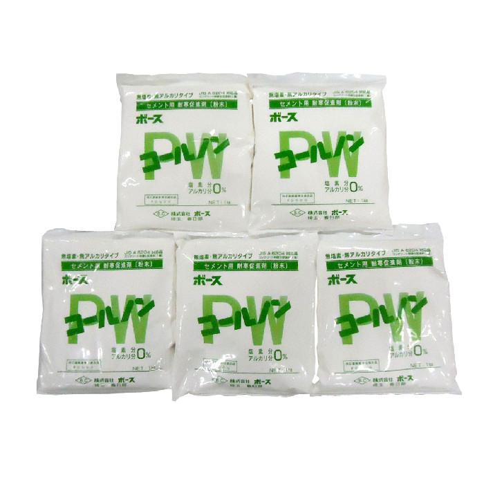 ボース　コールノンPW　粉末　1ｋｇｘ5袋入　セメント防凍剤 | 