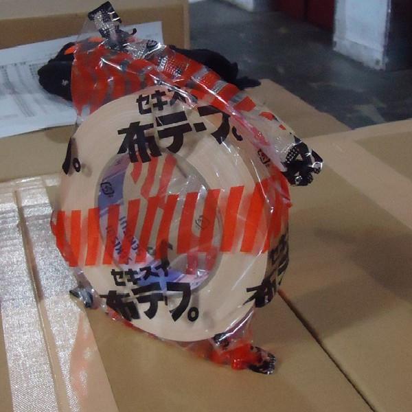 セキスイ　布テープNO.705　茶色　　　　25mm×25m　60巻（１ケース）　　　　SEKISUI |  | 01