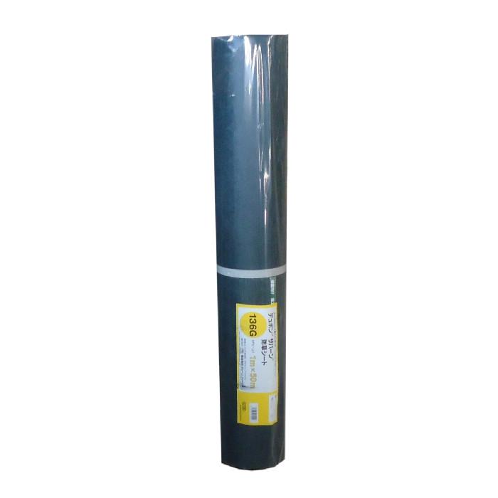 ザバーン防草シート　136グリーン　1ｘ50ｍ (1mx50m)　デュポン【代引き不可】 ザバーン136　1m幅　長さ50ｍ　グリーンフィールド | 