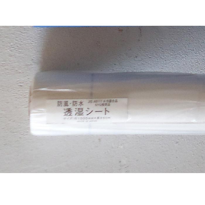 MF シットール　1m×50m  エムエフ　シットール50　防風・防水・透湿シート |  | 02