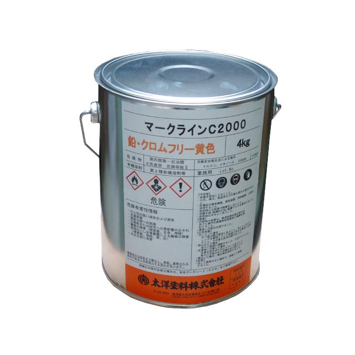 マークライン C-2000 黄 4kg 太洋塗料　道路用塗料　線引き用塗料　ライン用塗料　イエロー | 