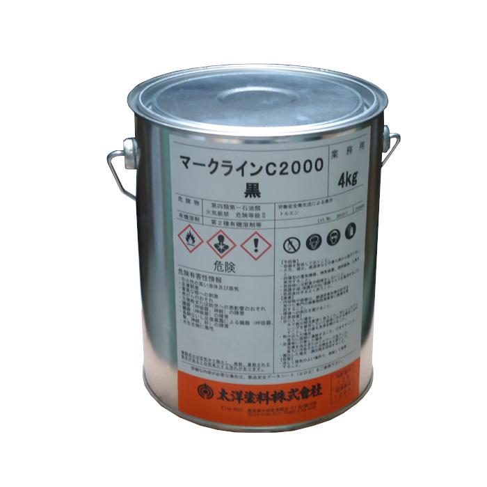 マークライン C-2000 黒 4kg 太洋塗料　道路用線消し塗料　線消し用塗料　ライン消し塗料　ブラック | 