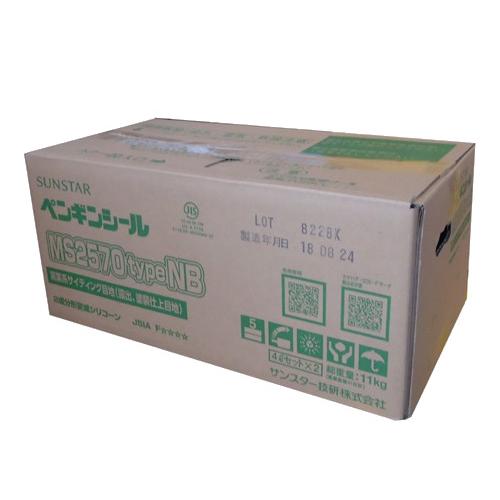 サンスター　ペンギンシール　ＭＳ２５７０　typeＮＢ　４Ｌセット×２ | 