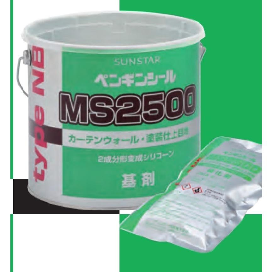 サンスター　ペンギンシール　MS2500（NBタイプ）　４Ｌセット×２　２成分　変成シリコン　ＭＳ２５００　4Lセット×2　 | 