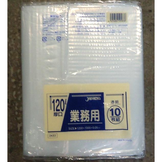 ジャパックス　業務用ポリ袋120L　透明　0.05ｘ1000ｘ1200mm　200枚入り（10枚ｘ20袋）DK83 |  | 01