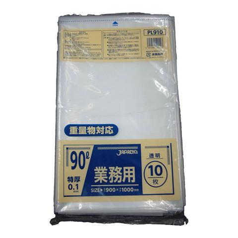 厚手ポリ袋　0.1ｍｍｘ900ｍｍｘ1000ｍｍ　90Ｌ　透明　10枚入ｘ10袋入り1箱（100枚入り1ケース）　PL910　ジャパックス　重量物対応ポリ袋 | 