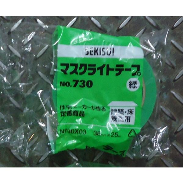 セキスイ　マスクライトテープ　NO.７３０　緑　38mm×25m　36巻（１ケース）　　SEKISUI |  | 01