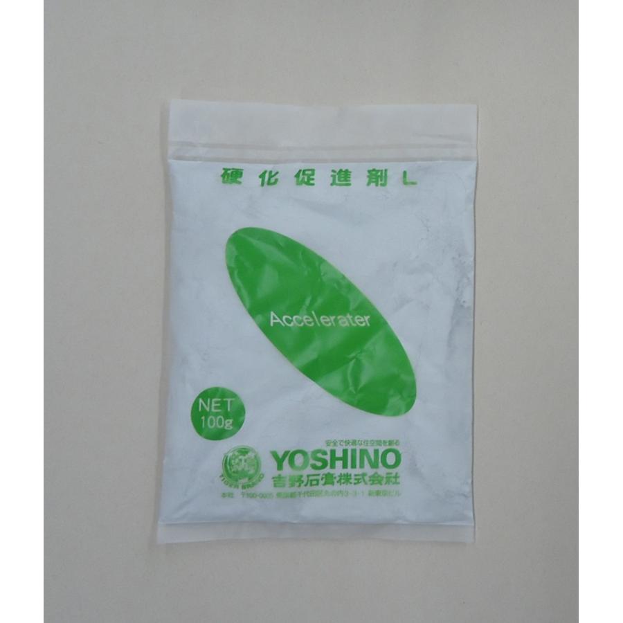 吉野石膏　ジェットパテ用　硬化促進剤　100g　 | 