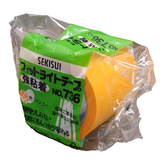 セキスイ　フィットライトテープ　マンゴー　75mm×25m　24個入り１ケース　NO.736　強粘着　SEKISUI | 