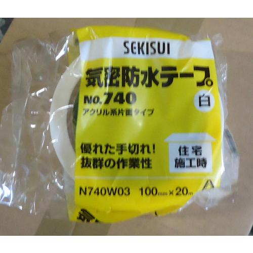 気密防水テープNo.740　白　100mm×20m　セキスイ　SEKISUI　片面粘着テープ | 