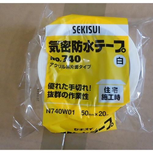 気密防水テープ　No.740　白　50mm×20m　SEKISUI　30巻（１ケース）セキスイ　ホワイト