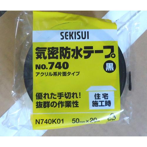 気密防水テープ　No.740　黒　50mm×20m　30巻（１ケース）　セキスイ　SEKISUI　ブラック |  | 01