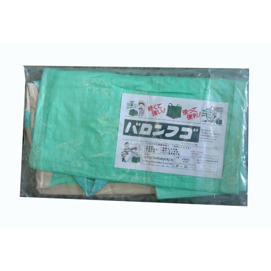 バロンフゴグリーン#100　55x55x60cm  20枚入り1箱  容量180L 150kg 小泉製麻　縦55cmｘ横55cmｘ高さ60cm　 |  | 02