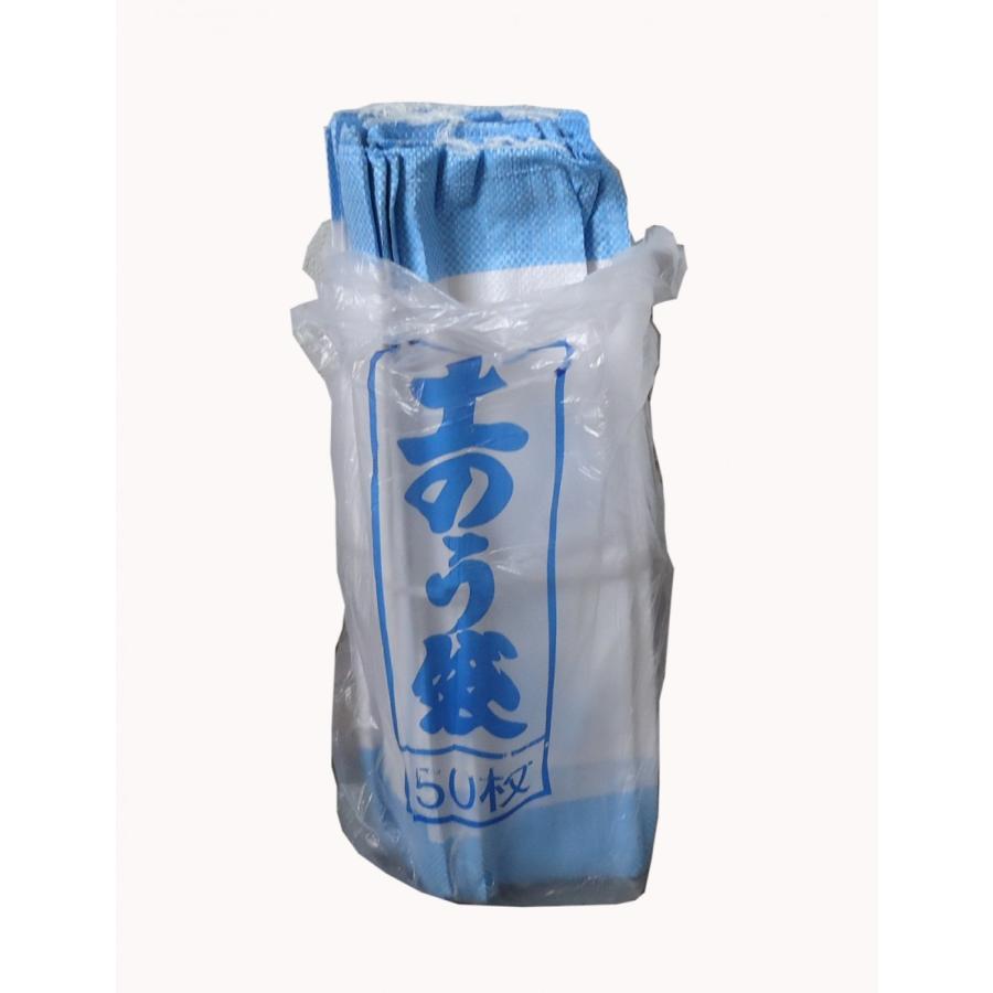 ブルー枠土のう　400枚入　48ｃｍ×62ｃｍ　ブルーライン土のう 青枠土のう |  | 01