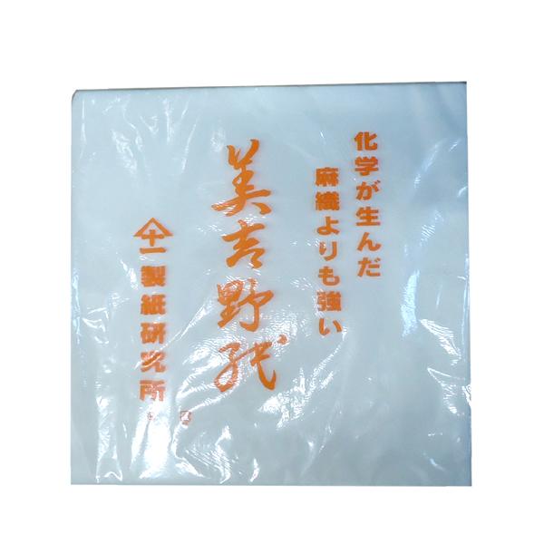 美吉野紙　50cm×50cm　50枚入　山十一製紙研究所 | 