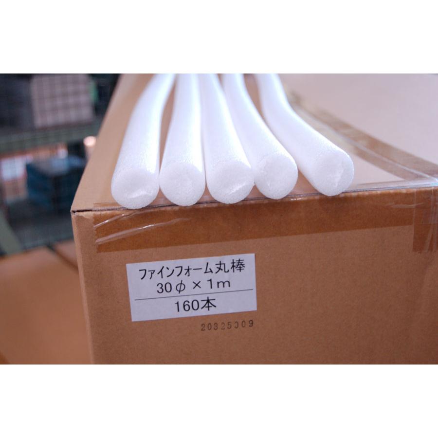 ファインフォーム　マル棒　30ｍｍｘ1ｍ　160本入り1箱　白　直径約30ｍｍΦ　長さ1ｍ　ホワイト　丸棒　丸バッカー　丸バックアップ材 | 