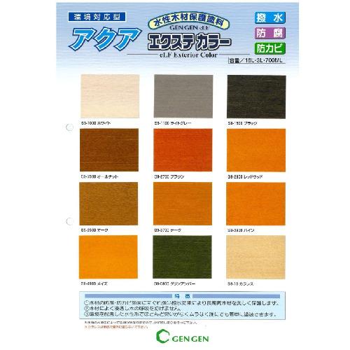 玄々化学　エクステカラー　各色　16L　木部保護塗料　水性　屋外 |  | 01