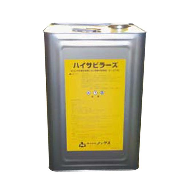 ノックス　ハイサビラーズ　16L　【代引き不可】【個人宅不可・法人限定】【北海道・離島以外送料無料】 | 