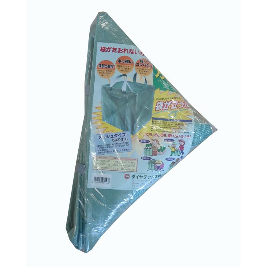 ダイヤテックス　自立式万能袋小　１２０Ｌ　縦５０ｃｍｘ横５０ｃｍｘ高さ５0ｃｍ　自立式フゴ　50ｘ50ｘ50ｃｍ |  | 02