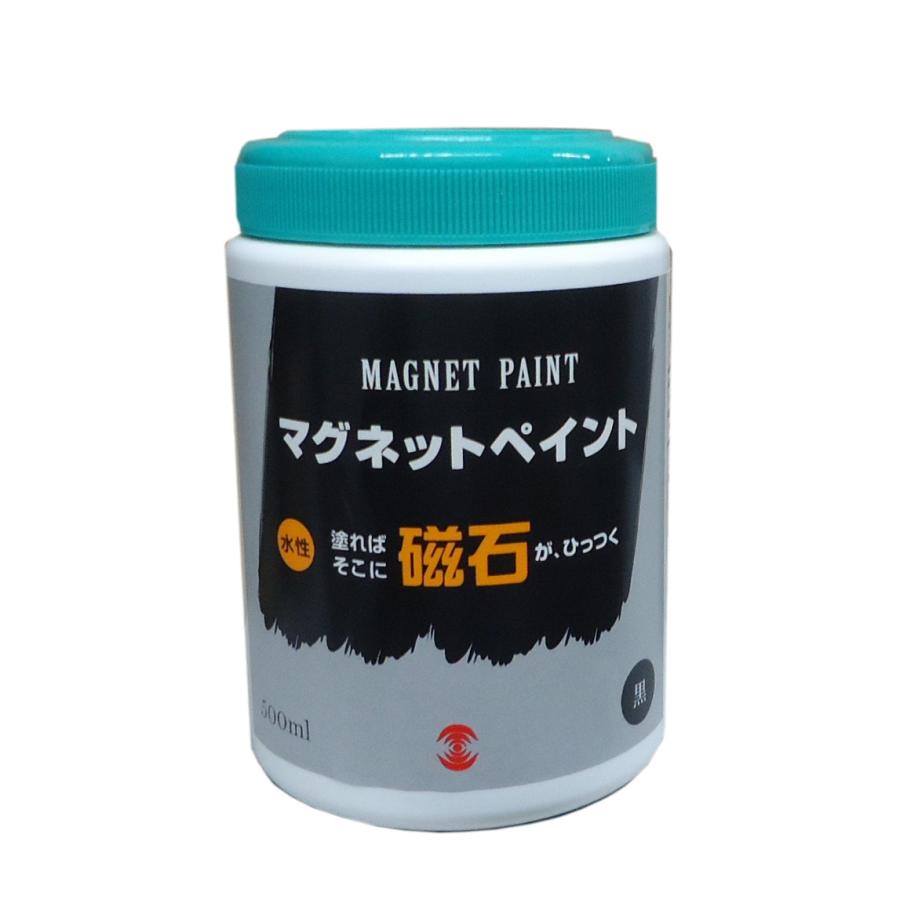 ターナー　水性マグネットペイント　500ｍｌ　黒　（ブラック）　ターナー色彩 | 