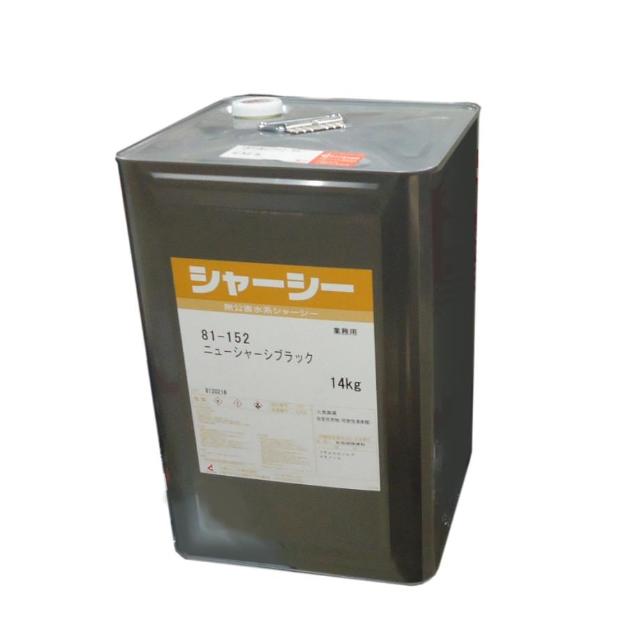 大信ペイント　ニューシャーシブラック　14kg　81-152 | 