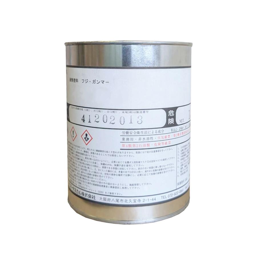 スタンダード耐熱塗料 200℃ プライマー グレー 1kg  ガンマーケミカル　FUJIGAMMA　フジガンマー　耐熱温度200度以下 | 