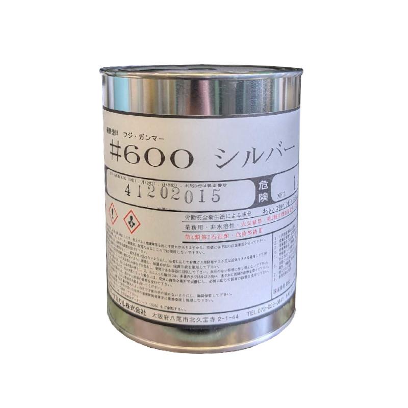 スタンダード耐熱塗料 600℃　シルバー　1kg  ガンマーケミカル　FUJIGAMMA　フジガンマー　銀　耐熱温度600度以下 | 