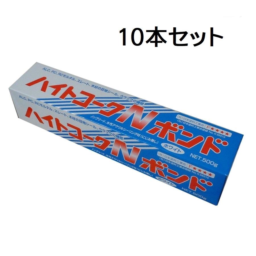 関西パテ　ハイトコークNボンド　ホワイト　500g×10個　　アクリルコーキング　500ｇチューブタイプ | 