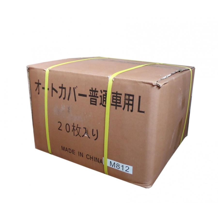 ポリ自動車養生カバー 普通車用 透明 20枚入 3600×6500