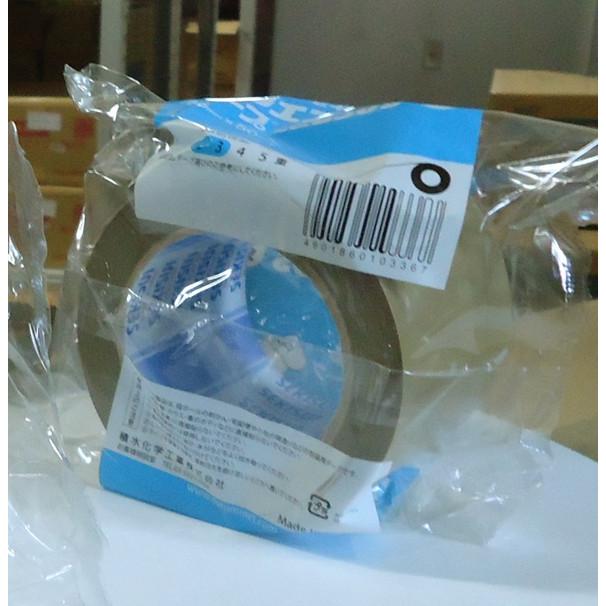 セキスイ　オリエンスパットテープ　茶色　　NO.830S　75mm×50m　30巻　（１ケース）　SEKISUI　ブラウン