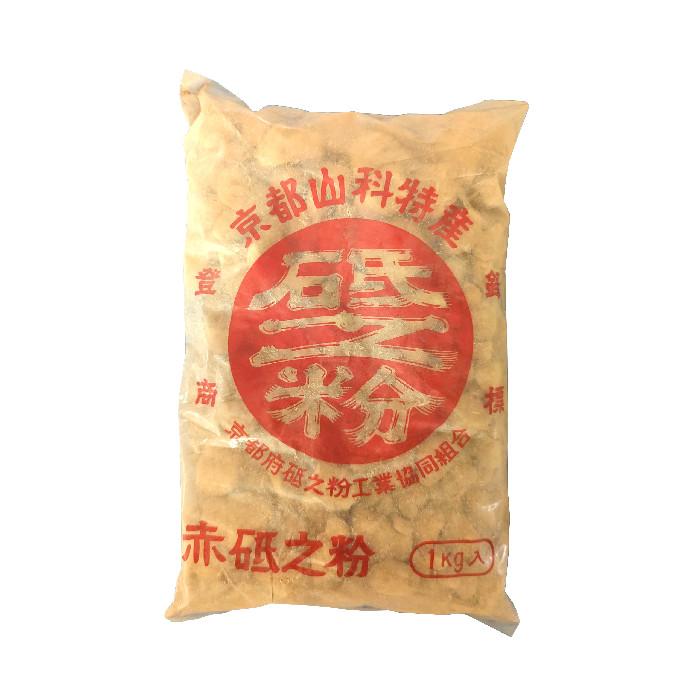 砥の粉　赤口　1kg　とのこ　京都山科特産　赤砥之粉　京都府砥之粉工業協同組合 | 